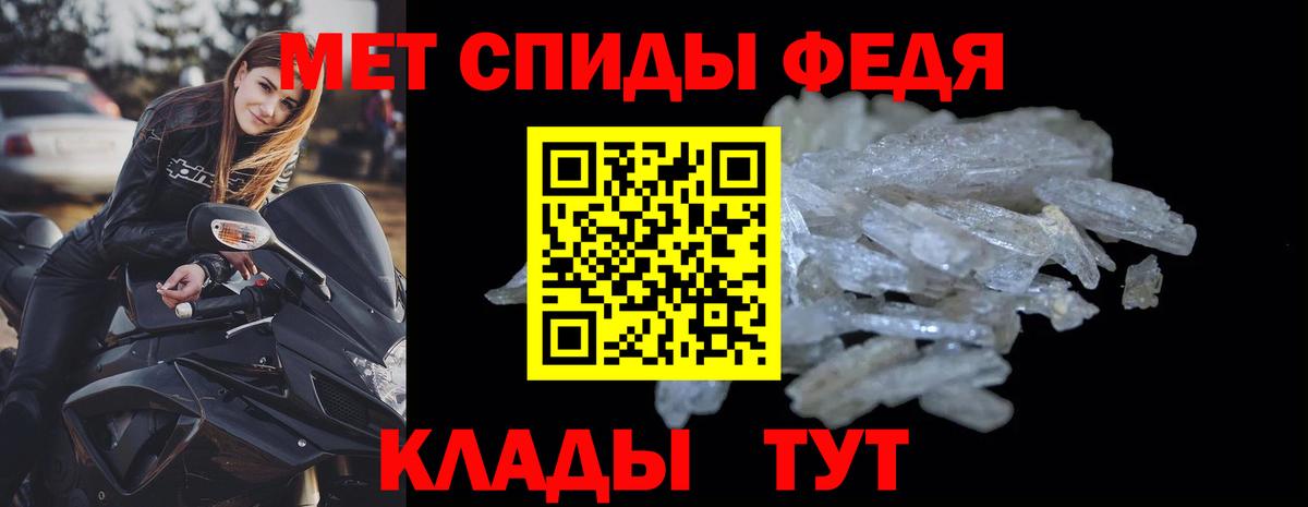 АМФ 97% Шарыпово