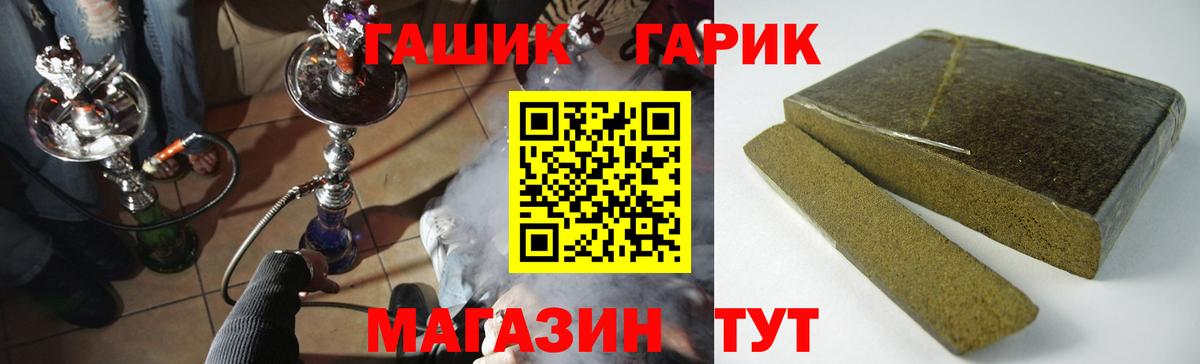 ГАШИШ индика сатива Шарыпово