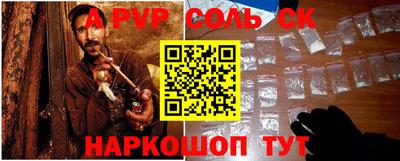 эйфоретик Лесосибирск