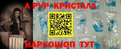 MDMA Ливны