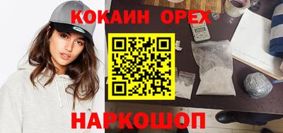 каннабис Ликино-Дулёво