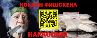 MDMA Ливны