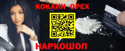 MDMA Ливны