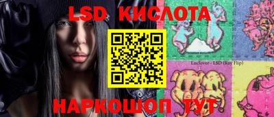 эйфоретик Лесосибирск