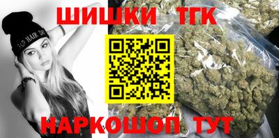 каннабис Ликино-Дулёво