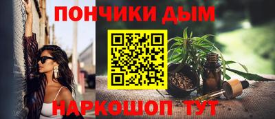 MDMA Ливны