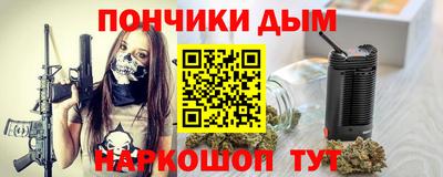 MDMA Ливны