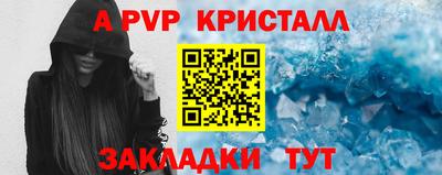MDMA Ливны