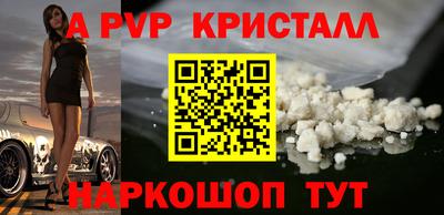 каннабис Ликино-Дулёво