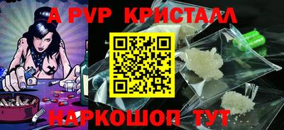 эйфоретик Лесосибирск