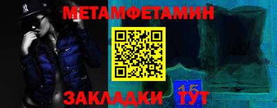 MDMA Ливны