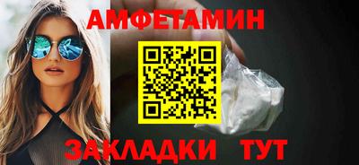 MDMA Ливны
