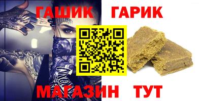 каннабис Ликино-Дулёво