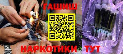 каннабис Ликино-Дулёво