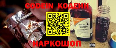 MDMA Ливны