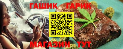каннабис Ликино-Дулёво
