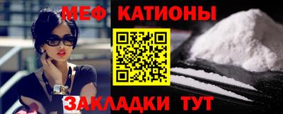 MDMA Ливны