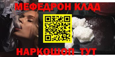 MDMA Ливны