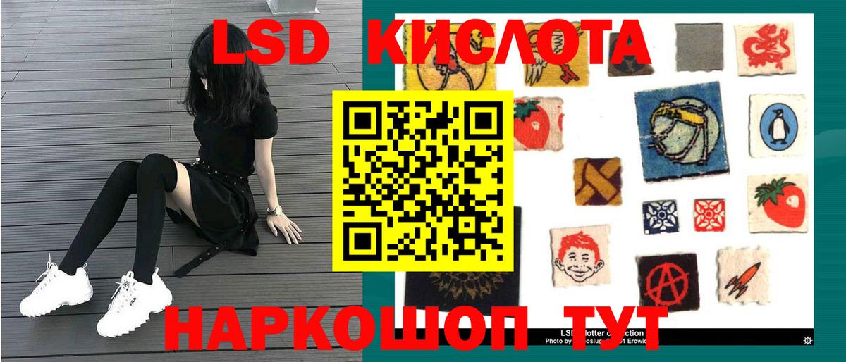 LSD-25 экстази ecstasy  Вход с VPN  ЛСД экстази  Шарыпово  Лсд 25 экстази кислота 