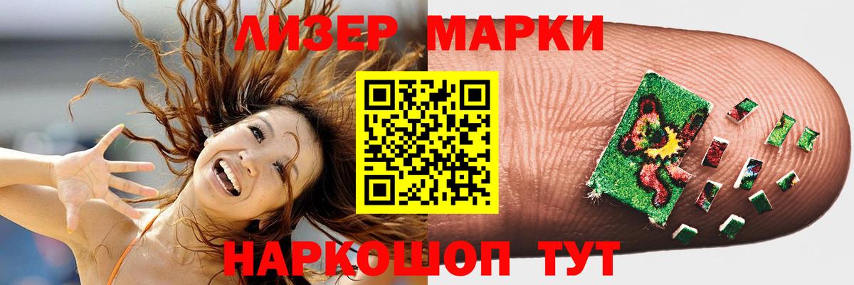 ЛСД экстази ecstasy Шарыпово