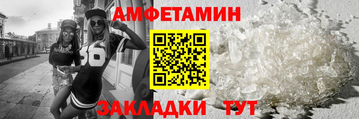 Первитин Декстрометамфетамин 99.9%  Вход с VPN  Шарыпово 