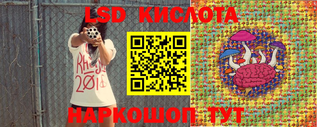 Наркотические марки 1,5мг Шарыпово
