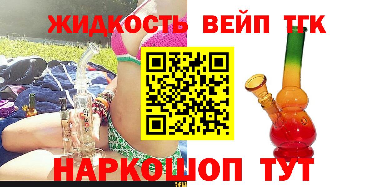 Дистиллят ТГК концентрат Шарыпово