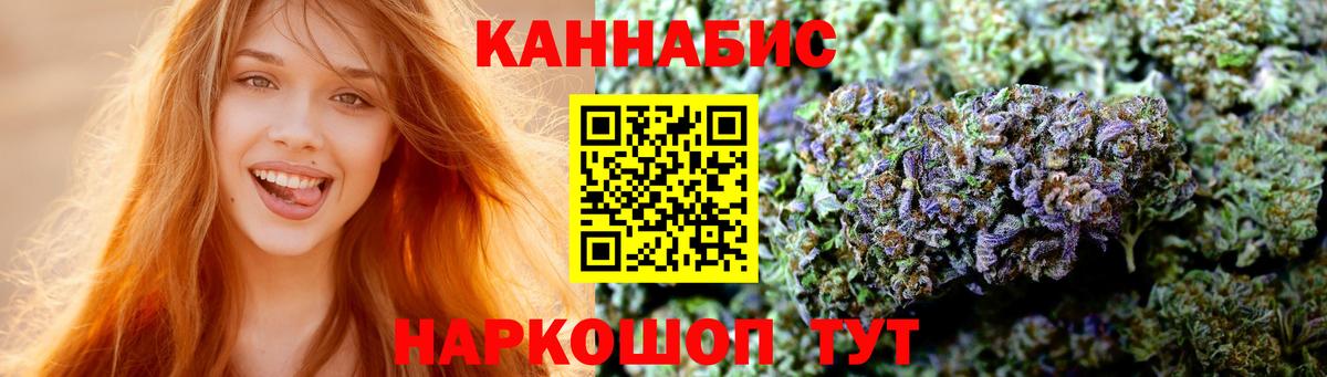 Канабис марихуана  Марихуана планчик  Вход с VPN  Шарыпово 